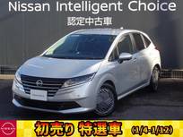 日産 ノート 1200cc 1.2 X 前後ドラレコ・移動物検知全周囲カメラ・純
