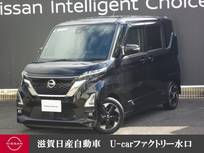 日産 ルークス 660cc 660 ハイウェイスターX 前後ドラレコ・移動物検知全周囲カメラ・純