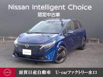 日産 ノートオーラ 1200cc 1.2 G レザーエディション BOSEサウンドシステム・プロパイロット・移