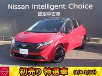 日産 ノートオーラ 1200cc 1.2 G レザーエディション BOSEサウンドシステム・プロパイロット・移