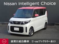 日産 ルークス 660cc 660 X 前後ドラレコ・移動物検知全周囲カメラ・純