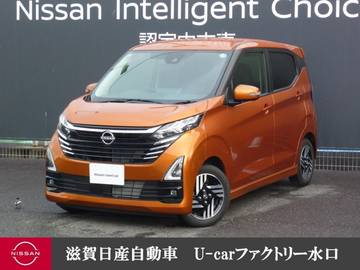 660 ハイウェイスターX 前後ドラレコ・移動物検知全周囲カメラ・純