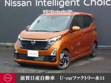 日産 デイズ 660cc 660 ハイウェイスターX 前後ドラレコ・移動物検知全周囲カメラ・純