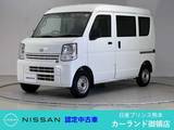 日産 NV100クリッパー 660cc 660 DX セーフティパッケージ ハイルーフ 5AGS車 ETC 障害物センサー ディーラー保証
