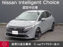 日産 ノートオーラ 1200cc 1.2 G レザーエディション BOSEサウンドシステム・プロパイロット・移