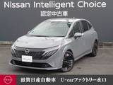 日産 ノートオーラ 1200cc 1.2 G レザーエディション BOSEサウンドシステム・プロパイロット・移