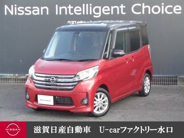 660 ハイウェイスターX 全周囲カメラ・純正ナビ・ドラレコ・ETC・