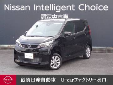 660 X 前後ドラレコ・移動物検知全周囲カメラ・純