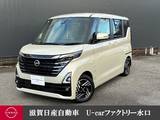 日産 ルークス 660cc 660 ハイウェイスターX プロパイロット エディション 純正メモリーナビ ETC2.0 ドライブレコーダ