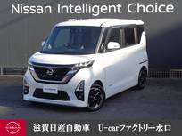 日産 ルークス 660cc 660 ハイウェイスターX 前後ドラレコ・移動物検知全周囲カメラ・純
