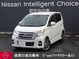 日産 デイズ 660cc 660 ハイウェイスターG 4WD 純正ナビゲーション・全周囲カメラ・シート