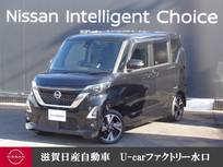 日産 ルークス 660cc 660 ハイウェイスターGターボ プロパイロット エディション ドラレコ・移動物検知全周囲カメラ・大画面