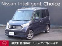 日産 デイズルークス 660cc 660 X 全周囲カメラ・純正ナビゲーション・ETC・