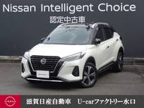日産 キックス 1200cc 1.2 X (e-POWER) 寒冷地仕様・ドラレコ・全周囲カメラ・プロ