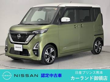 660 ハイウェイスターX プロパイロット エディション 前後ドラレコ ETC 両側電動スライドドア 全