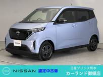 日産 サクラ X 全周囲カメラ Bluetooth メモリーナビ