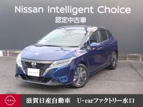 日産 ノート 1200cc 1.2 X 前後ドラレコ・移動物検知全周囲カメラ・コ