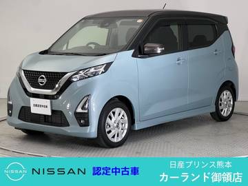 660 ハイウェイスターX プロパイロット エディション 前後ドラレコ 全周囲カメラ Bluetooth ディ