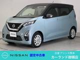 日産 デイズ 660cc 660 ハイウェイスターX プロパイロット エディション 前後ドラレコ 全周囲カメラ Bluetooth ディ