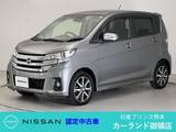 日産 デイズ 660cc 660 ハイウェイスターGターボ ドラレコ 全周囲カメラ ディーラー保証 ク