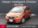 日産 ノート 1200cc 1.2 e-POWER X 全周囲カメラ・純正ナビゲーション・LEDヘ