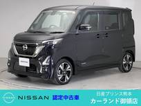 日産 ルークス 660cc 660 ハイウェイスターGターボ アーバンクロム プロパイロット エディション 両側電動スライドドア 前後ドラレコ Blueto