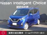 日産 デイズ 660cc 660 ハイウェイスターX ドラレコ・移動物検知全周囲カメラ・大画面