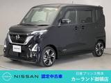日産 ルークス 660cc 660 ハイウェイスターX プロパイロット エディション 両側電動スライドドア 前後ドラレコ 全周囲
