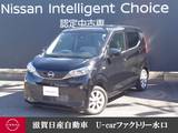 日産 デイズ 660cc 660 X 前後ドラレコ・バックビューモニター・純正