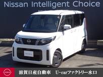 日産 ルークス 660cc 660 X 前後ドラレコ・移動物検知全周囲カメラ・純