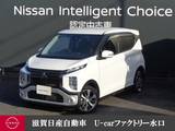 三菱 eKクロス 660cc 660 T ナビゲーション・バックビューモニター・LE