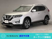 日産 エクストレイル 2000cc 2.0 20Xi 2列車 4WD 前後ドラレコ ETC プロパイロット 全周囲カ