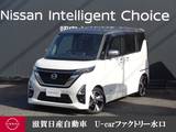 日産 ルークス 660cc 660 ハイウェイスターGターボ プロパイロット エディション ドラレコ・プロパイロット・移動物検知全周