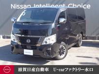 日産 キャラバン 2000cc 2.0 プレミアムGX プロスタイル ロングボディ 前後ドラレコ・純正ナビゲーション・移動物
