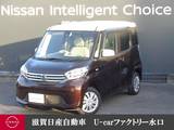 日産 デイズルークス 660cc 660 X 全周囲カメラ・CDチューナー・両側スライド