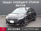 日産 ノートオーラ 1200cc 1.2 G レザーエディション 前後ドラレコ・移動物検知全周囲カメラ・純