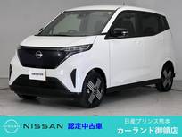 日産 サクラ G ETC メーカーナビ 全周囲カメラ プロパイロ