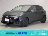 日産 ノートオーラ 1200cc 1.2 G 90周年記念車 ETC 電動シート ワイヤレス充電