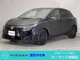 日産 ノートオーラ 1200cc 1.2 G 90周年記念車 ETC 電動シート ワイヤレス充電