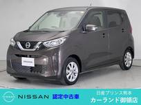 日産 デイズ 660cc 660 X ETC 全周囲カメラ Bluetooth エマブレ ディ
