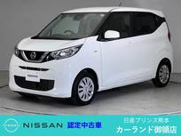 日産 デイズ 660cc 660 S ETC Bluetooth バックカメラ 障害物センサ
