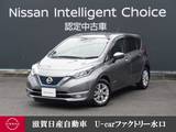 日産 ノート 1200cc 1.2 e-POWER X ドラレコ・全周囲カメラ・クルーズコントロ
