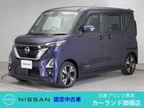日産 ルークス 660cc 660 ハイウェイスターX プロパイロット エディション 前後ドラレコ ETC 両側電動スライドドア 全