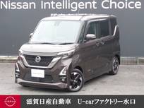 日産 ルークス 660cc 660 ハイウェイスターX プロパイロット エディション 前後ドラレコ・移動物検知全周囲カメラ・プ