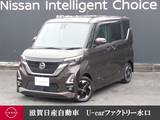日産 ルークス 660cc 660 ハイウェイスターX プロパイロット エディション 前後ドラレコ・移動物検知全周囲カメラ・プ