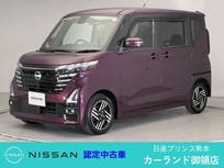 日産 ルークス 660cc 660 ハイウェイスターX 前・車内ドラレコ 全周囲カメラ Bluetooth