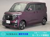 日産 ルークス 660cc 660 ハイウェイスターX 前・車内ドラレコ 全周囲カメラ Bluetooth