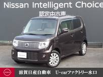 日産 モコ 660cc 660 ドルチェ X CDチューナー・バックビューモニター・ディ