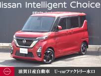日産 ルークス 660cc 660 ハイウェイスターX プロパイロット エディション 前後ドラレコ・移動物検知全周囲カメラ・プ