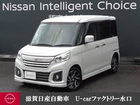 スズキ スペーシア 660cc 660 カスタム XS デュアルカメラブレーキサポート装着車 4WD ナビゲーション・バックビューモニター・シ